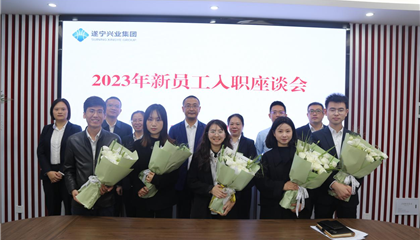 以夢(mèng)為馬立初心，凝“新”聚力助前行