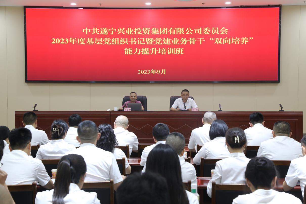 提升培訓班 提升培訓班