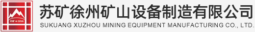 遂寧興業(yè)投資集團(tuán)有限公司